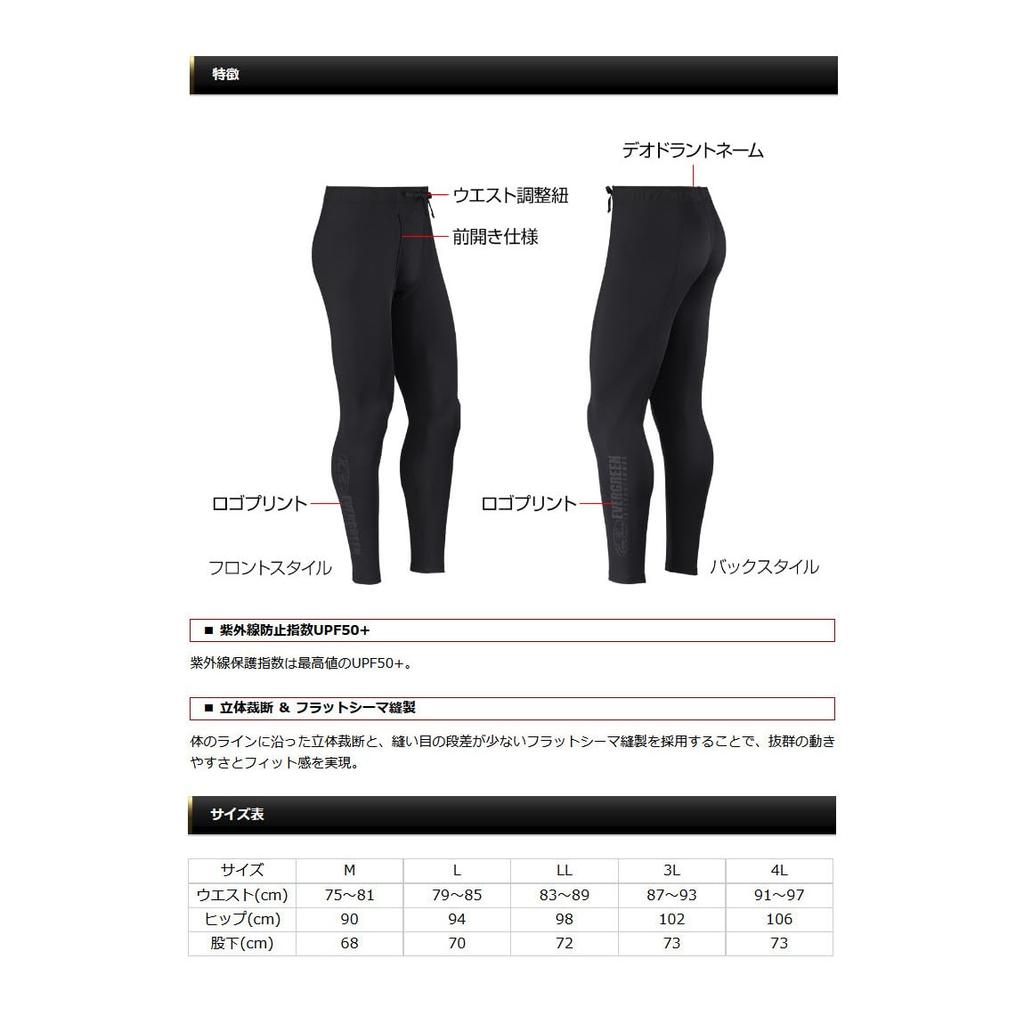 EVERGREEN Cool Touch Size M E.G. Tights, Black,