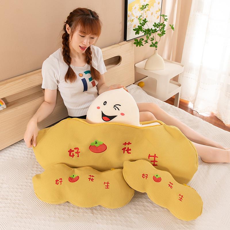 Peanut Pillow Plush Cushion Lumbar Support Occasions Birthday Gifts Toy Symbol