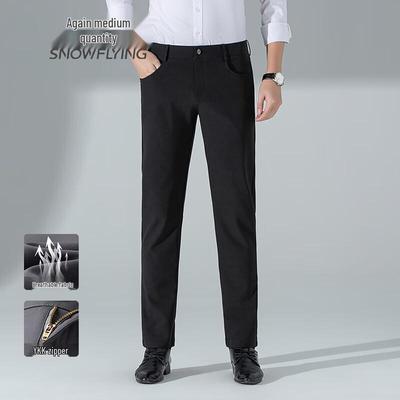 Men's Ice Silk Stretch Casual Pants