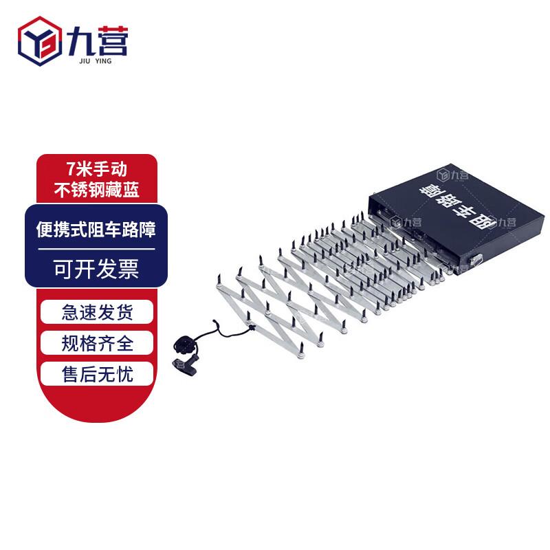 Portable Ret retractable Traffic Barrier with Tire Spikes