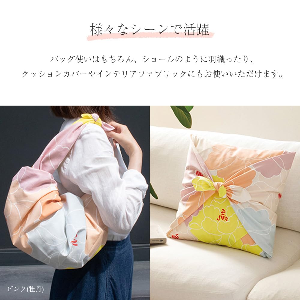 Large Himemusubi Furoshiki with Made in Organic Red (Wrapping Cloth) Box, 100cm, Musubi, Japan, Cotton, (Chrysanthemum)