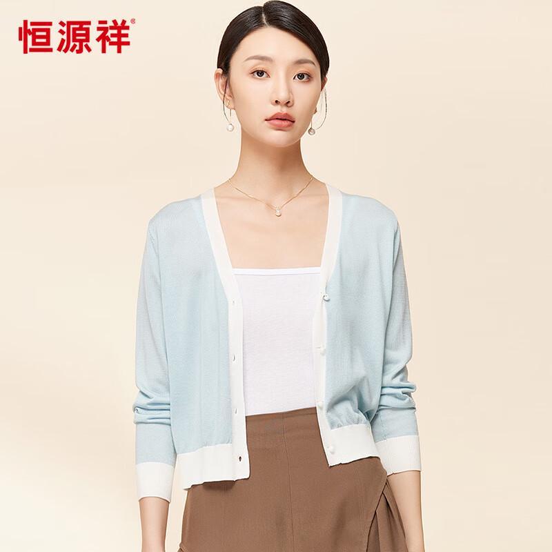 Hengyuanxiang Women's Color Block V-Neck Silk Blend Cardigan