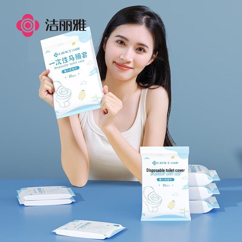 Grace Disposable Travel & Hygiene Essentials