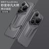 Ultra-Thin Matte Shockproof Phone Case P80 Pro Ultra Sporty Dual-Tone Hard Cover