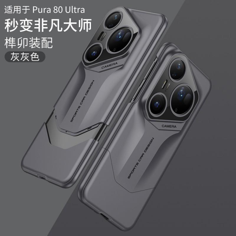 Ultra-Thin Matte Shockproof Phone Case P80 Pro Ultra Sporty Dual-Tone Hard Cover