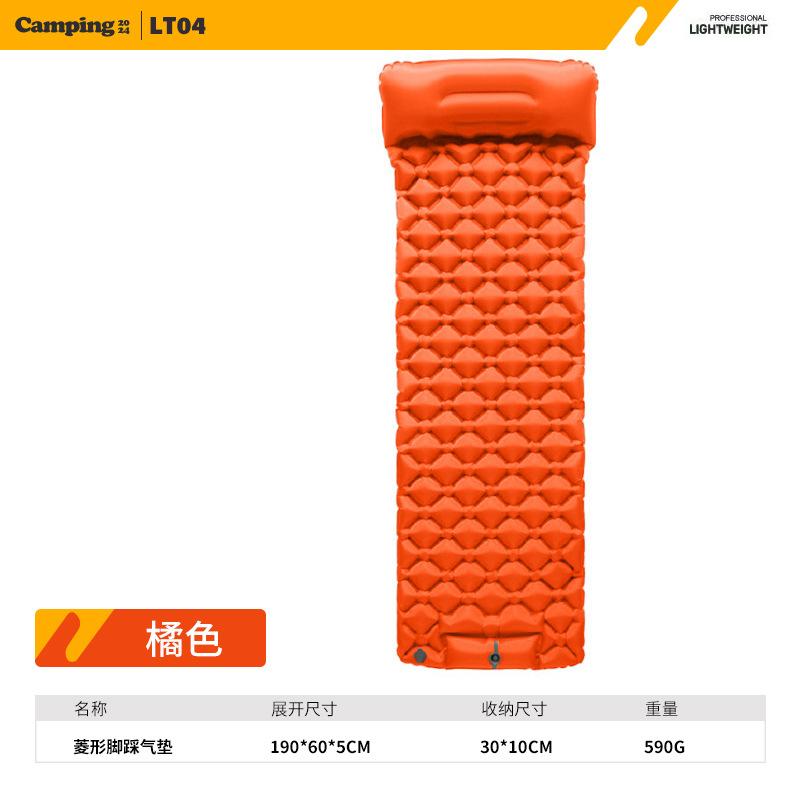 

Надувной матрас со встроенным насосом для накачивания, сверхлегкий надувной матрас, уличный спальный коврик, дорожный надувной коврик для кемпинга оранжевый