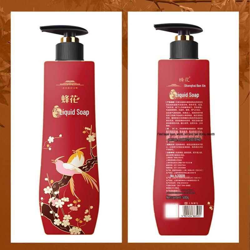 Fenghua Scented Liquid Soap 3-Bottle Set