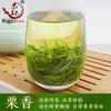 2022 Xinyang Maojian Chinese Green Tea Packing High Quality Mao Jian Tea 250g