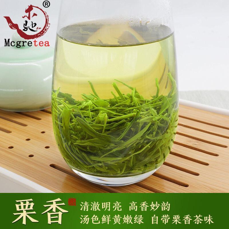2022 Xinyang Maojian Chinese Green Tea Packing High Quality Mao Jian Tea 250g