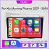 Android 13 Radio For Morning Picanto 2007 2008 2009 2010 Car Stereo Multimedia Player Carplay Auto GPS Navigation DSP 48EQ