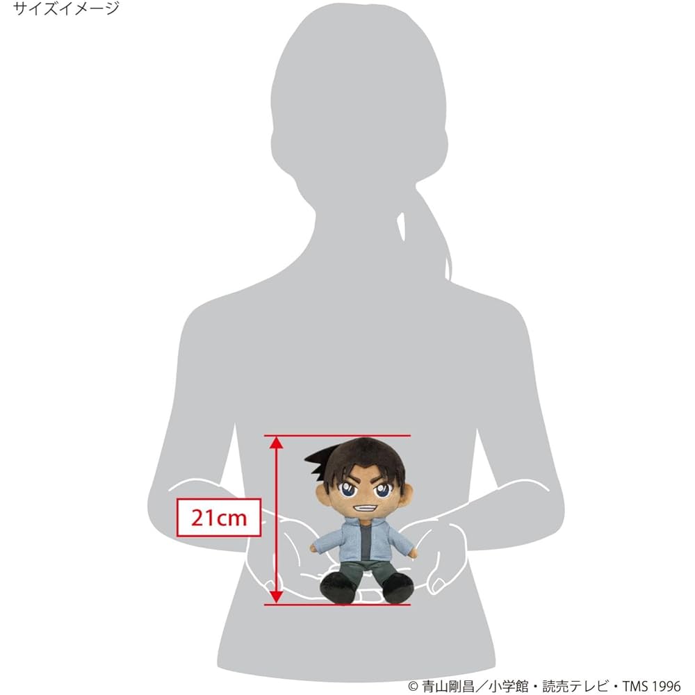 Sanei Detective Conan Fuwafuwa Friends Heiji Hattori Plush Toy 11x8x16 cm