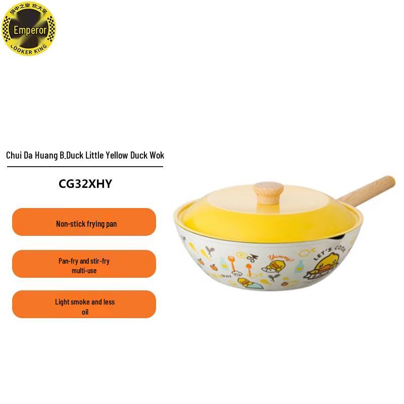 

COOKER KING B.Duck Non-stick Flat-Bottom Wok