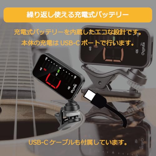 Cherub Rechargeable Clip-on Tuner, USB Type-C Charging Cable Included, Easy-to-Read Display, Simple Two-Button Design, Slim and Compact Size, Auto Pow