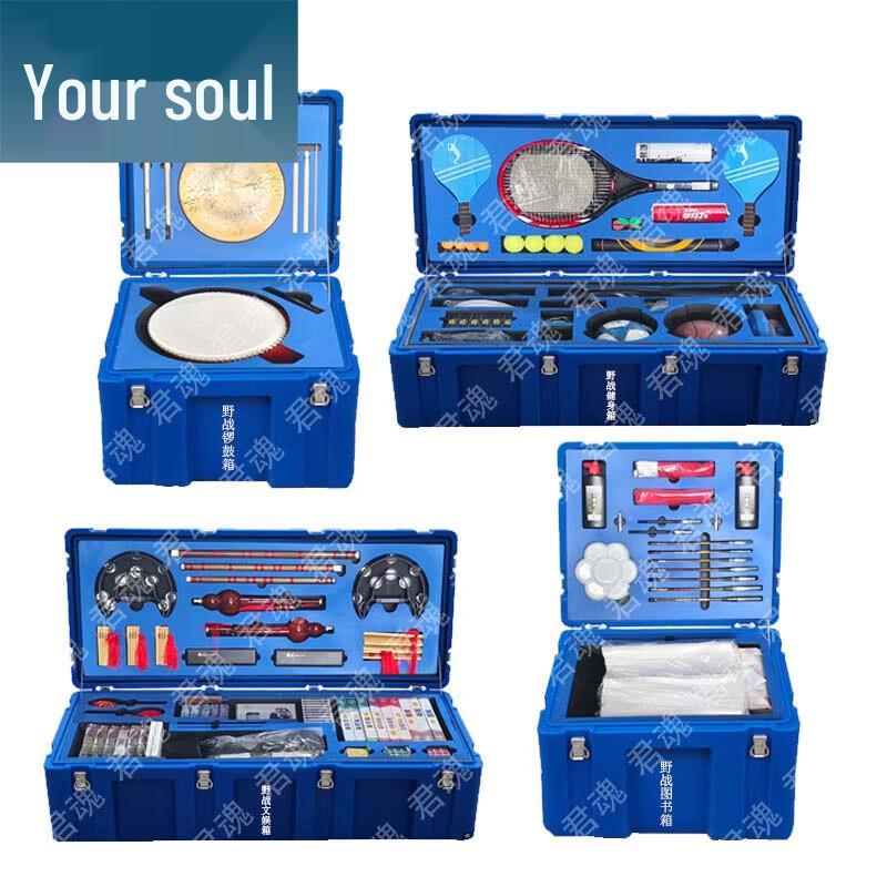Junhun Heavy-Duty Rotomolded Portable Storage Case
