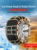 Universal Anti-Skid Chains for Cars, SUVs, and Off-Road Vehicles – Tire-Friendly for Winter Snow