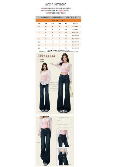 Plus Size Women's Micro-Flare Jeans - Autumn/Winter Retro Wide-Leg Casual Pants