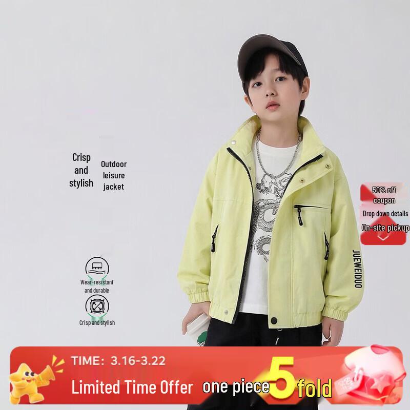 Boys Spring Autumn Soft Shell Sport Jacket 110