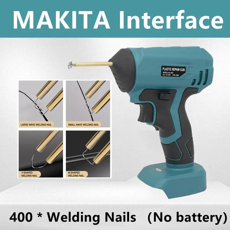 

Пластиковый сварочный аппарат, набор для ремонта трещин на автомобильной панели, набор инструментов для терморезки и горячего степлера для интерфейса MAKITA DEWALT