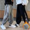 Boys' Fleece One-Piece Pants: Winter 2024 Thickened Casual Sweatpants for Big Kids