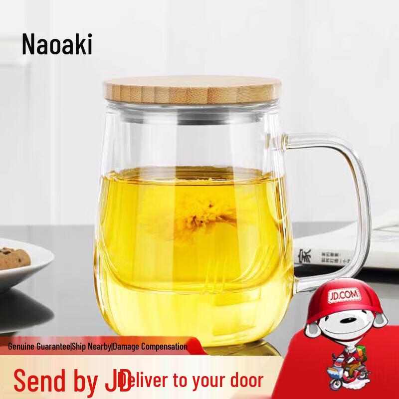 Tea Infuser Glass Bottle with Bamboo Lid