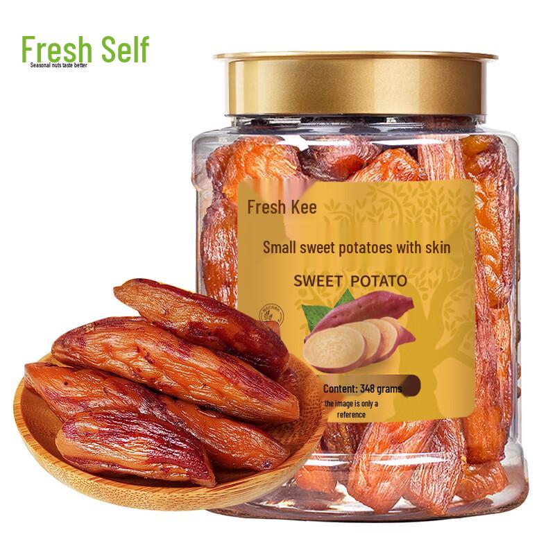 Xianji Dried Small Sweet Potatoes with Skin