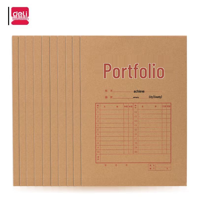 Deli A4 Kraft Paper Document Bags
