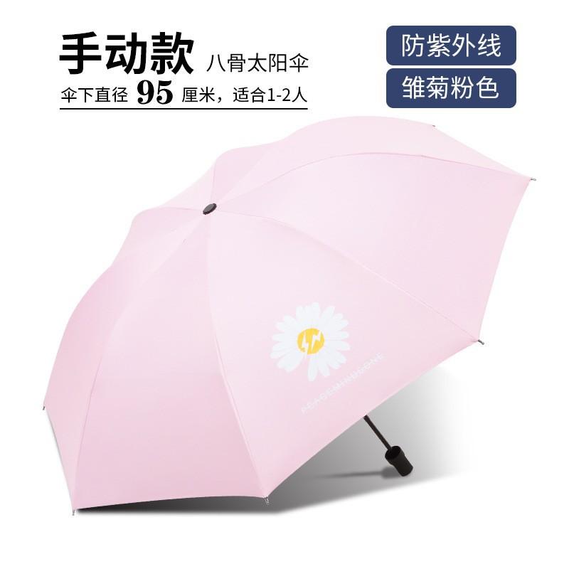 Automatic Fruit Umbrella Sunscreen UV Protection Parasol Female Custom Logo Vinyl Weather and Rain Sun Umbrella