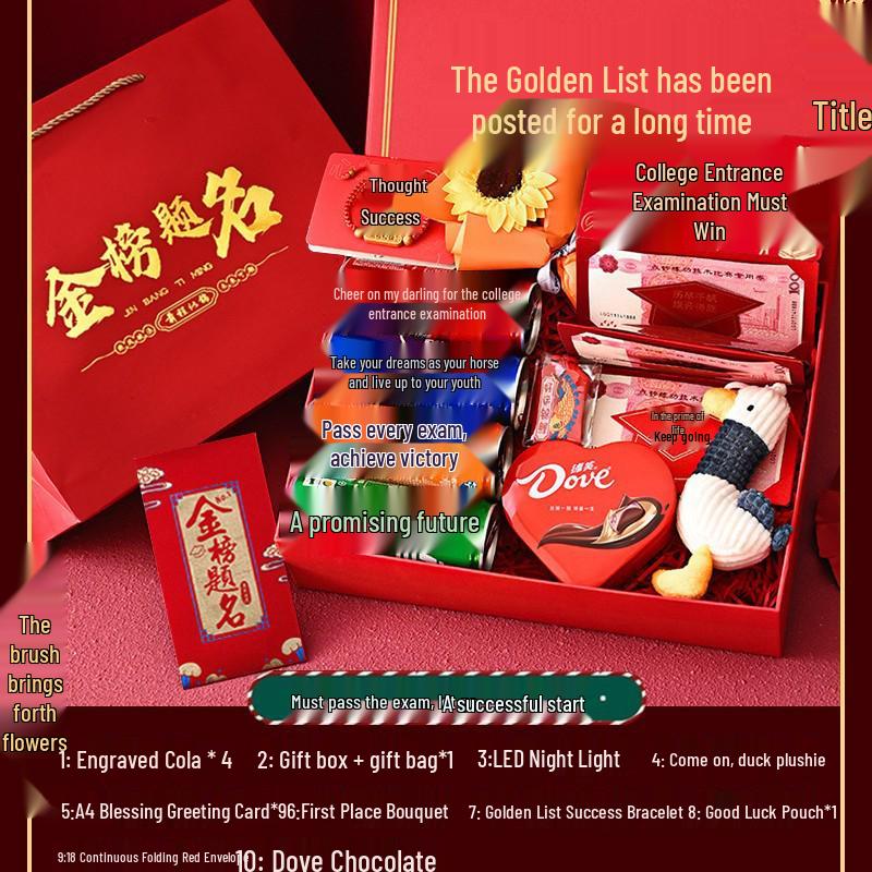 Gaokao Encouragement Gift Box for Third Year High School Students - Exam Success and 100-Day Oath Ceremony Motivation Gift