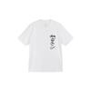 Stussy Nike NRG SS Tee White