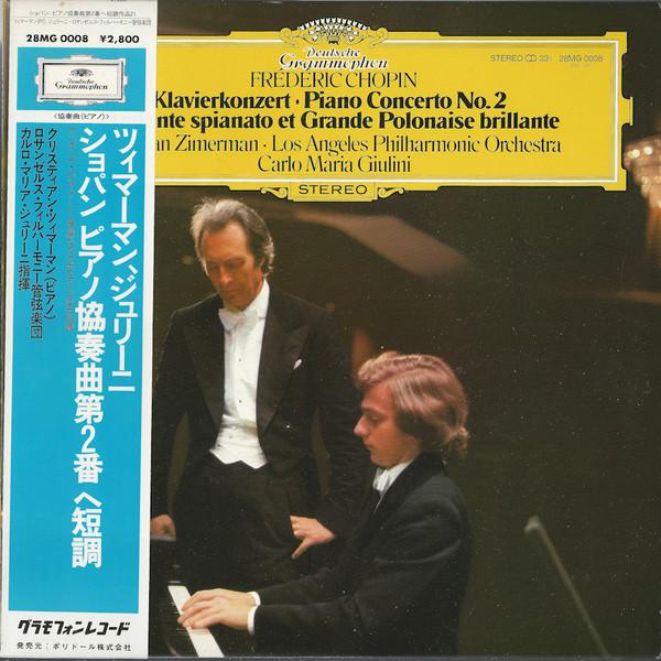 LP Record KRYSTIAN ZIMERMAN, LOS ANGELES PHIL - Chopin: Piano Concerto No. 2, Andan 28MG0008 DEUTSCHE GRAMMO 1980 Japan Classical Used
