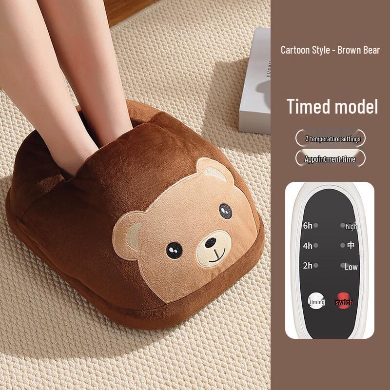 Cute Bear Timed Electric Foot Warmer