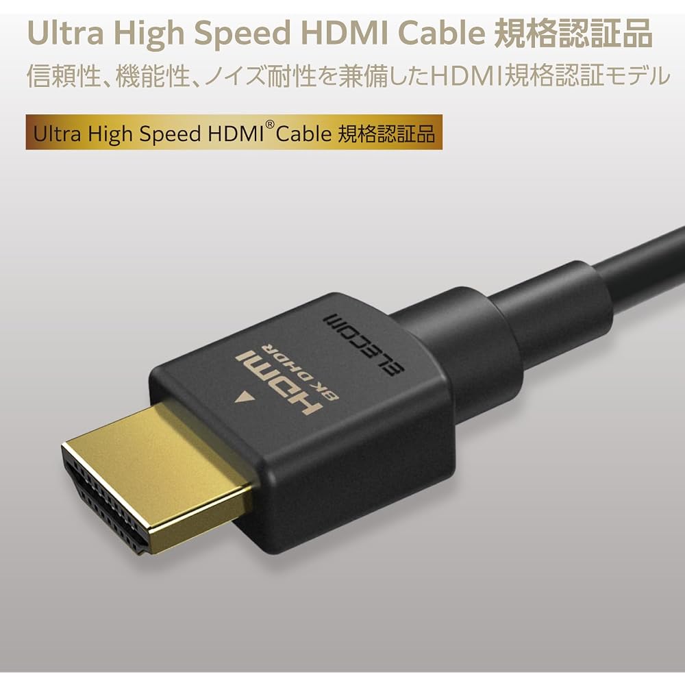 ELECOM HDMI Cable 3m Ultra High Speed 8K/60Hz 4K/120Hz 48Gbps Super High Speed [Ultra High Speed HDMI Cable Certified] For TVs, PCs, Game Consol