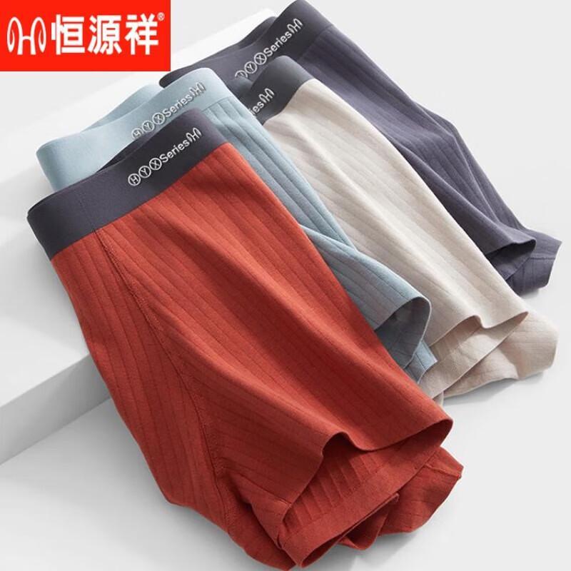 Hengyuanxiang Men's Combed Cotton Underwear