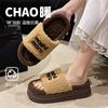 Fluffy slippers women's autumn and winter wear fashion thick-bottomed non-slip home lamb wool open-toed cotton slippers women
