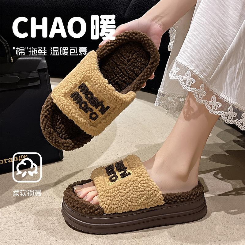 Fluffy slippers women's autumn and winter wear fashion thick-bottomed non-slip home lamb wool open-toed cotton slippers women