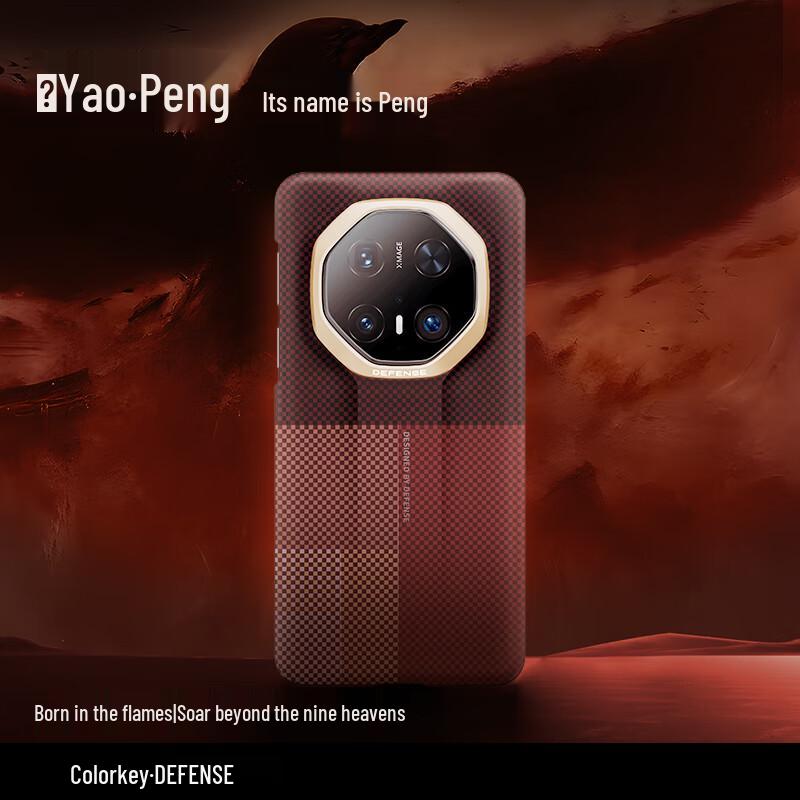 Kevlar Art Fiber Protective Case for Huawei Mate70 RS