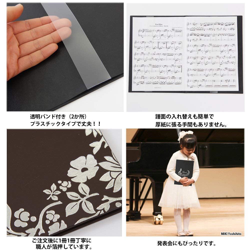 Music File, Music Stand, 2 Pages (with Music Clips), Black, for Single Sheets or Long Sheets of Music. This Popular Music File Is Perfect for
