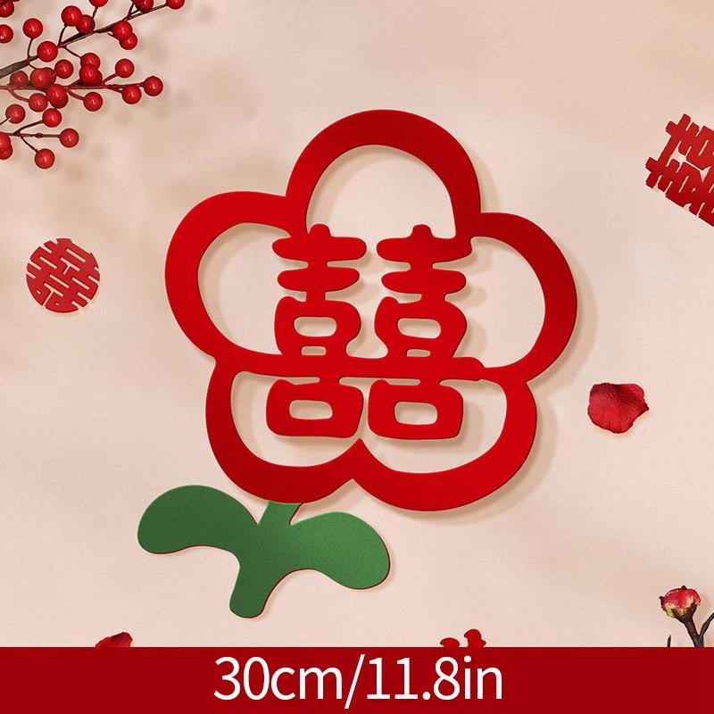 Chinesische Hochzeitsdekoration Zubehör 3D Statisch Doppel Glück Aufkleber Wanddeko Traditionelle Chinesische Hochzeit Hintergrund Ornament