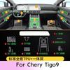 For Chery Tigo9 Car Interior Door Center Console Media Dashboard Navigation TPU Anti-scratch Protector Film