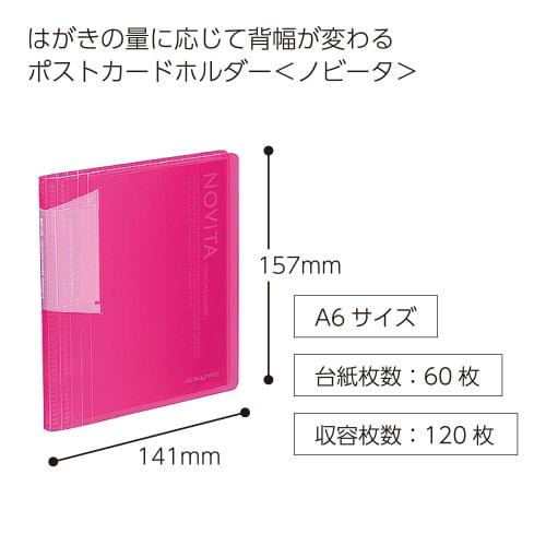 KOKUYO File Postcard Holder Novita A6 60 Sheets Pink Hase-N60P