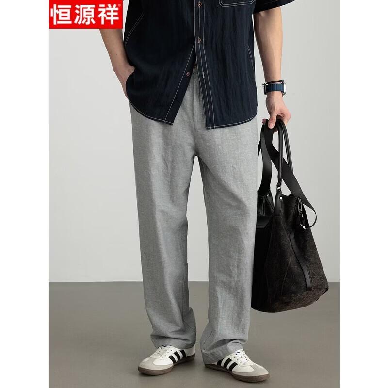 Hengyuanxiang Men's Linen Blend Straight Leg Casual Pants