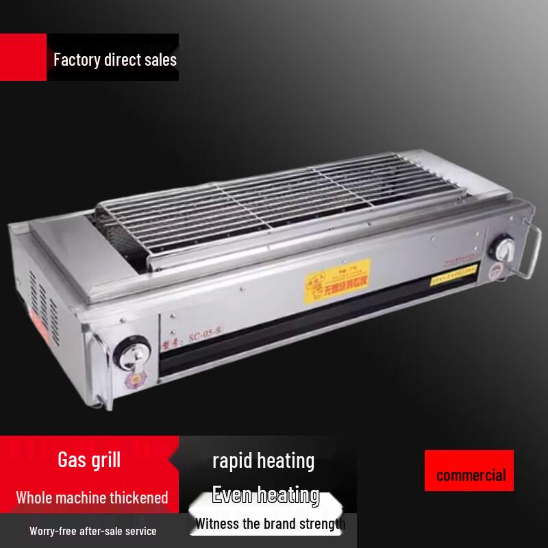 Beifu Commercial Gas Barbecue Grill