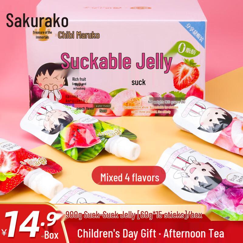 Chibi Maruko-chan Slurpable Jelly Gift Pack