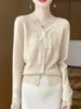 Women's Elegant V-Neck Cashmere Cardigan: Stylish, Age-Reducing, Slimming, Knitted, Versatile Autumn Coat (100% Pure Cashmere).