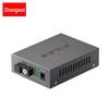 Shengwei BGH314A Gigabit Single-Mode Single-Fiber Glasfaser-Transceiver