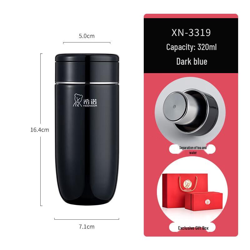 Heenoor XN-3319 Tea Infuser Insulated Stainless Steel Bottle