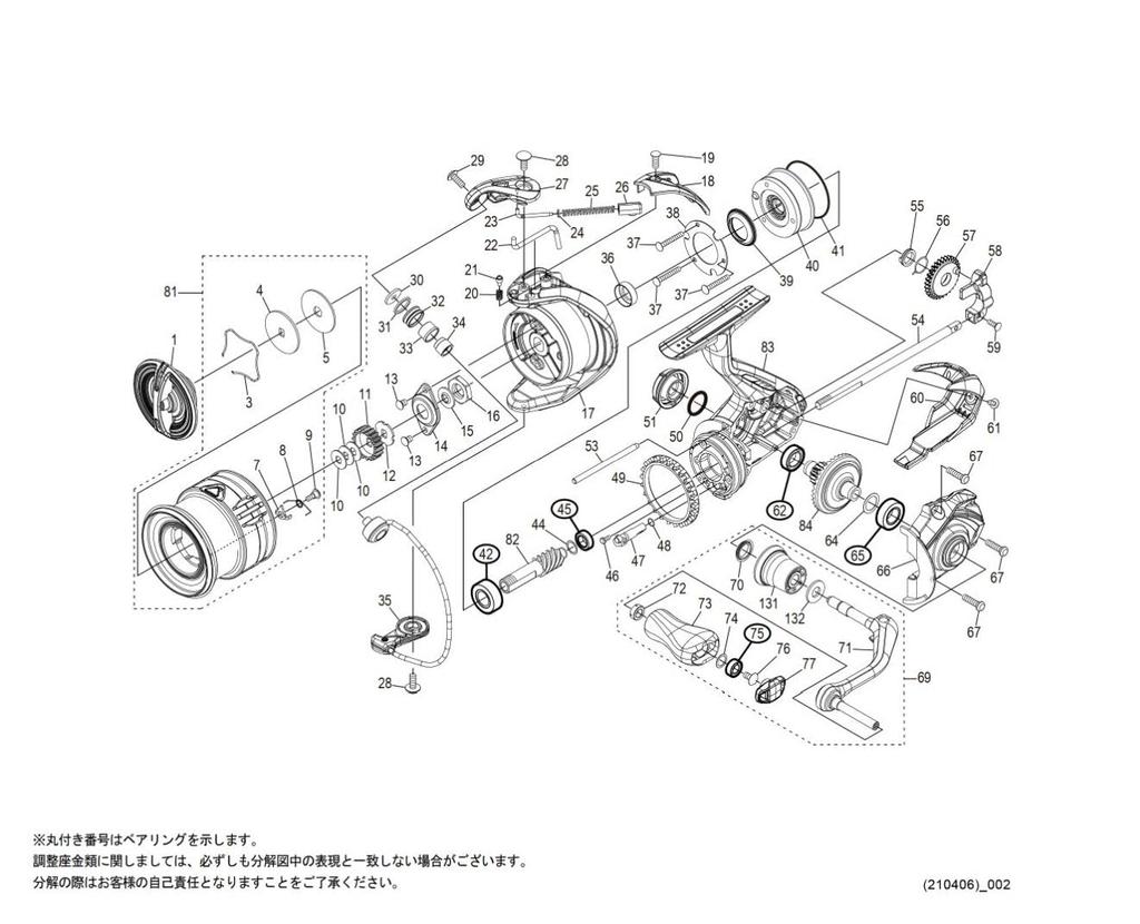 Genuine Parts 21 Naski 2500SHG Spool Set Part No. 10TBK