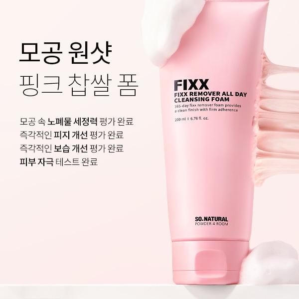 SO’NATURAL Fixx Remover All Day Cleansing Foam