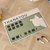 Express Delivery Put Here The Door Mat Silk Ring Pvc Funny Creative Text Entrance Door Non-slip Foot Mat