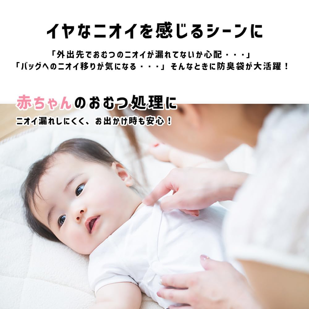 Iris Ohyama Diaper Deodorant Bag L 90 24 Piece Odor 7 Layer Just and Discard Nursing Care [Case Sold] Size, Pieces, Set, Proof, Diaper, Garbage, Pet,